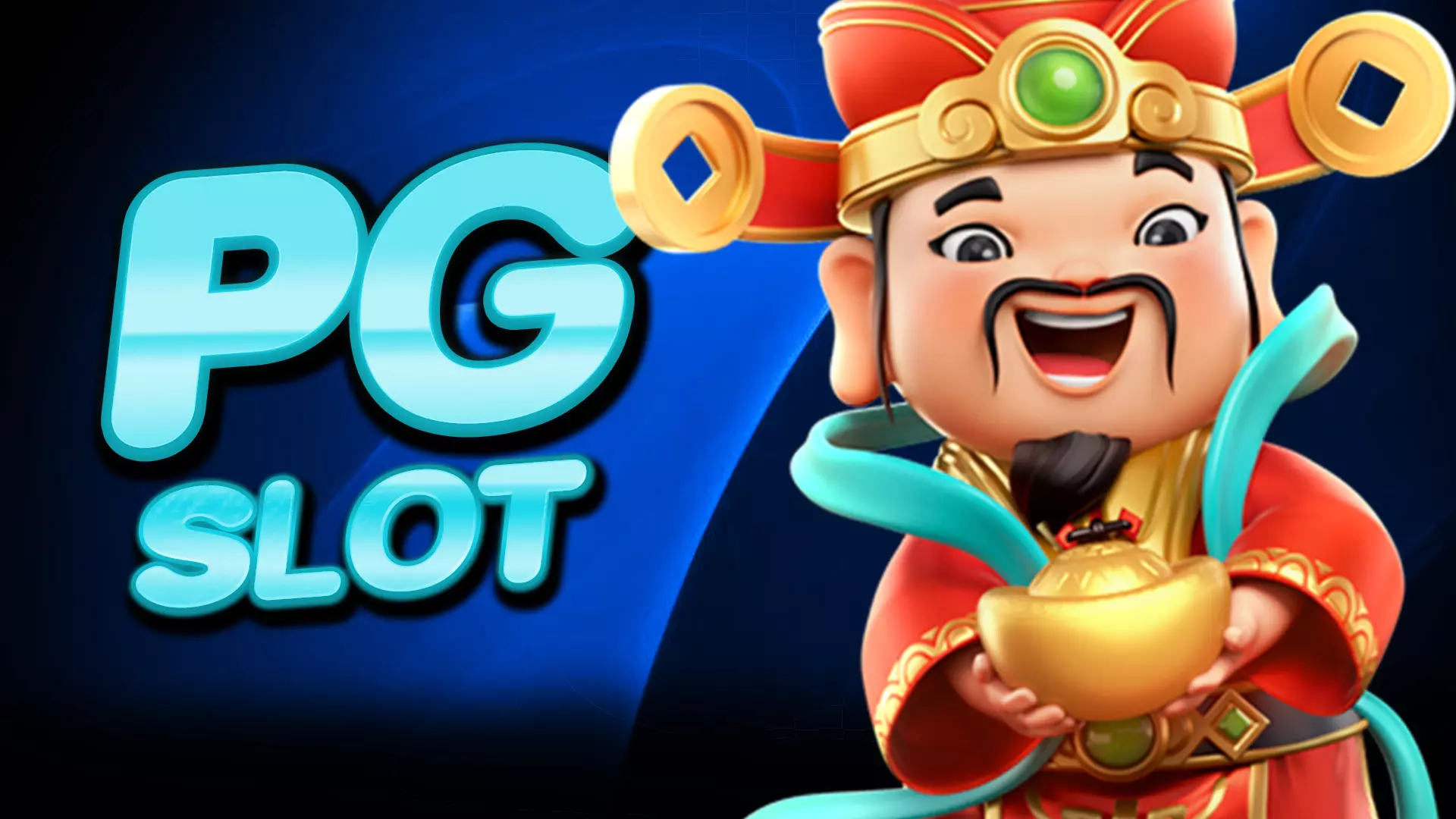 เทคนิคจากเซียน PGSLOT พิชิตโบนัสง่าย ๆ ได้กำไรแบบมือโปร