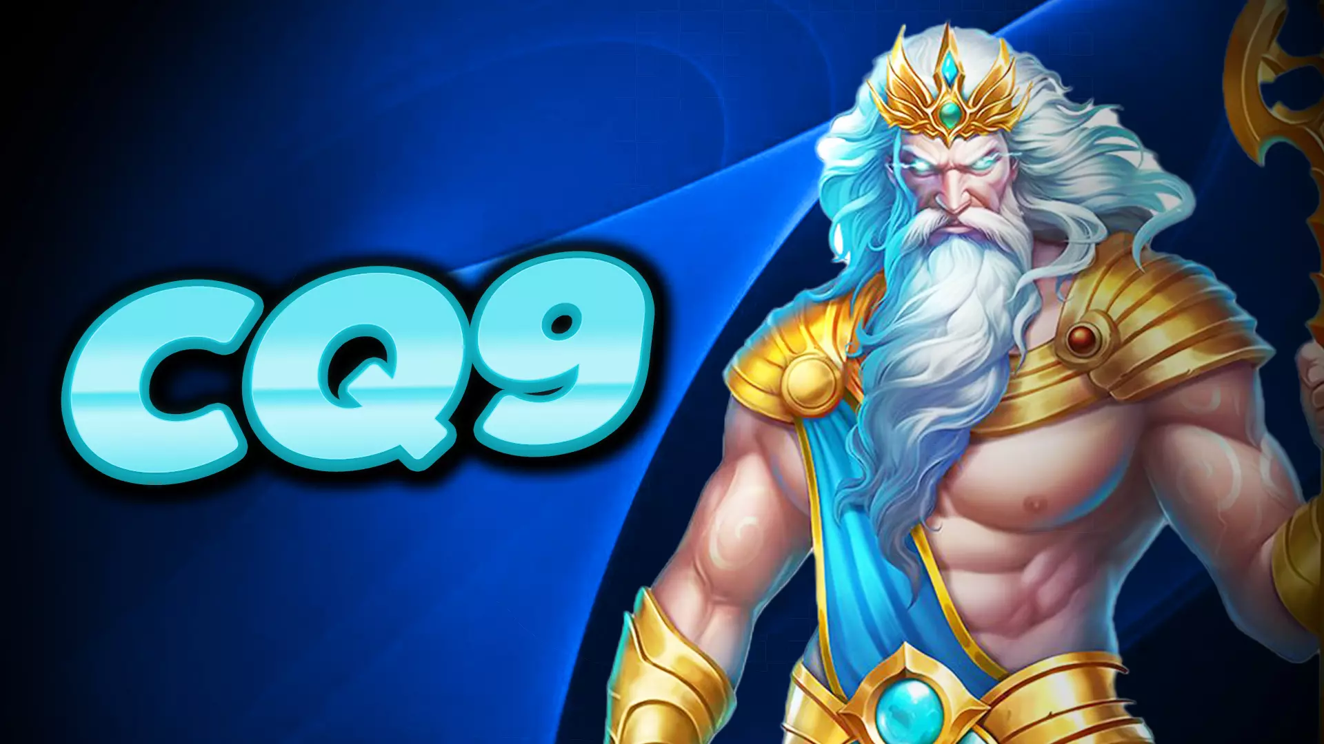 สิ่งที่ทำให้นักลงทุน CQ9 ได้กำไรตอบแทนที่ดี
